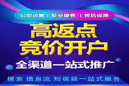 信息流平台案例分析