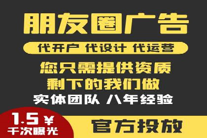 信息流推广开户的五大经典案例